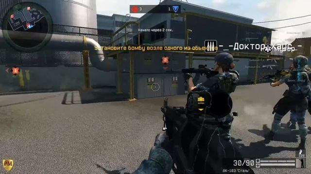 Warface кв Дивизия Смерти & Паладины (Д17)