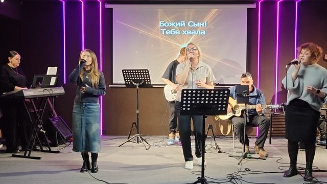 Прославление 15.12.2024. смотреть онлайн