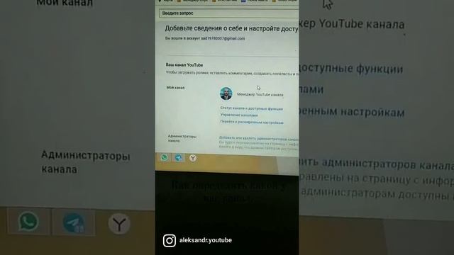 Как определить какой у вас канал на ютубе, личный или канал для бизнеса (аккаунт бренда)? #shorts смотреть онлайн