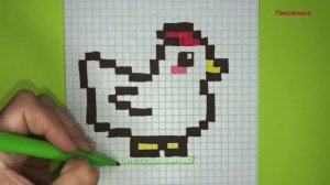 Как Нарисовать Курицу по клеточкам - Рисунки по клеточкам #пикселька