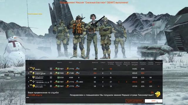 Warface награда за 69 ранг смотреть онлайн