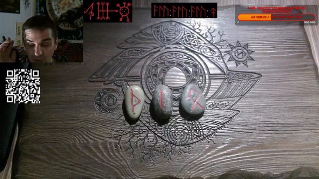 Руническая магия, мантика онлайн, обсуждаем будущие нашей цивилизации (211123) смотреть онлайн