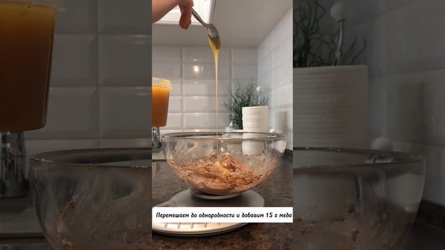Готовим творожные супер конфеты без глютена! Подписывайся на наш тг канал по ссылке в профиле! смотреть онлайн