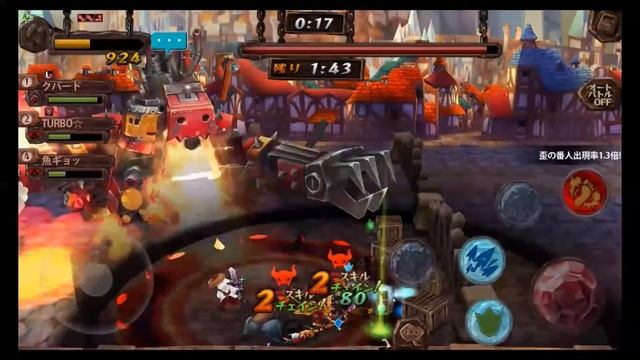 【幻塔戦記グリフォン】 バトルンジャー地獄級の巻