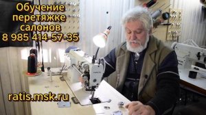 причины подрыва нити при работе на промышленной швейной машине.