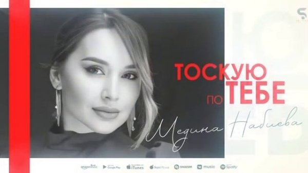 Медина Набиева"Тоскую по тебе"Мошная аварская песня"💃🔥💯🎹"@dagmusic_media.oficial