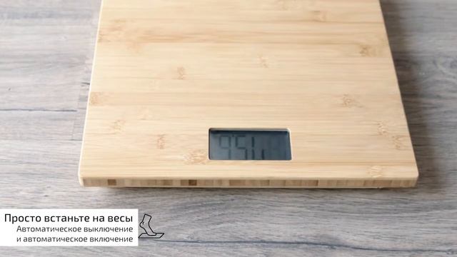Весы напольные CECOTEC Surface Precision 9300 Healthy смотреть онлайн