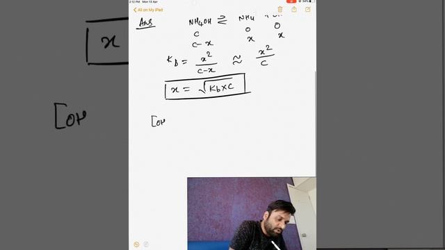 Ionic Equilibrium - Common Ion Effect (Questions) смотреть онлайн