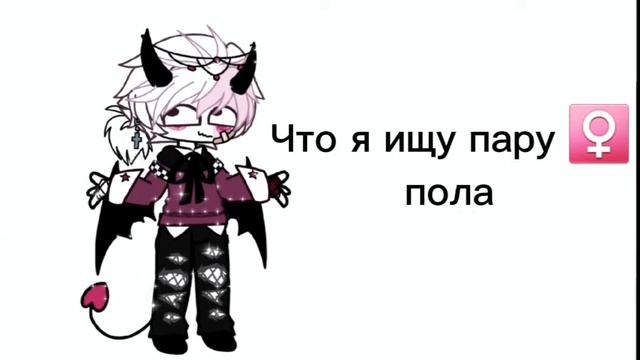 Ищу пару. смотреть онлайн