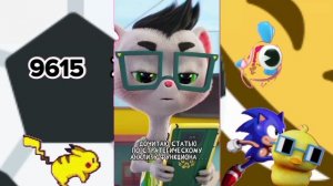 Новогодний ПВК (до 2130)