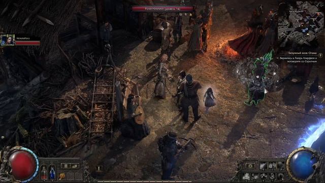 PATH OF EXILE ЧАСТЬ 7 смотреть онлайн