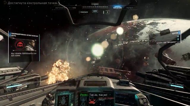 Call of Duty Infinite Warfare - Гробокопатель. Русская озвучка смотреть онлайн
