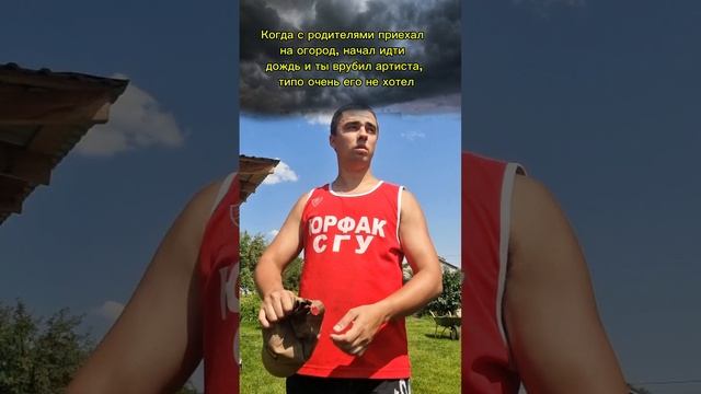 100% Удача смотреть онлайн