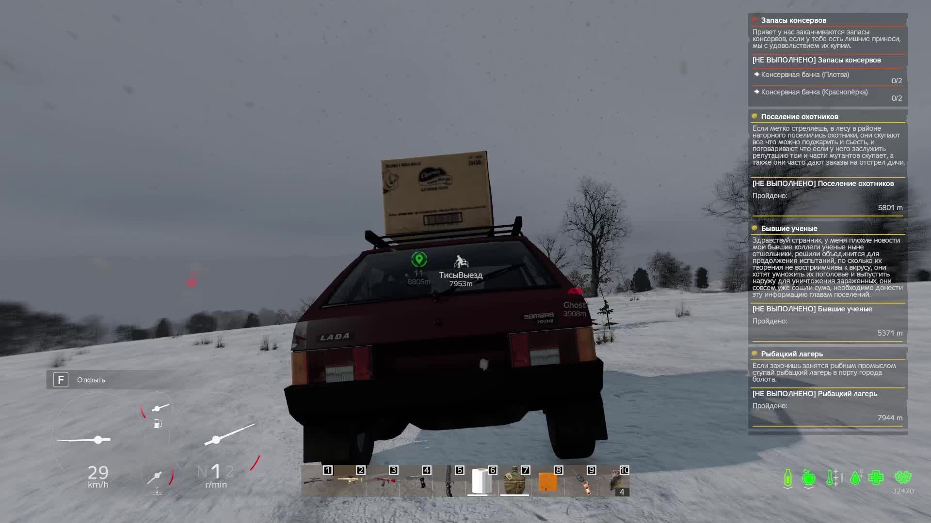 DayZ На сервере На грани жизни и смерти RU DV PVE смотреть онлайн
