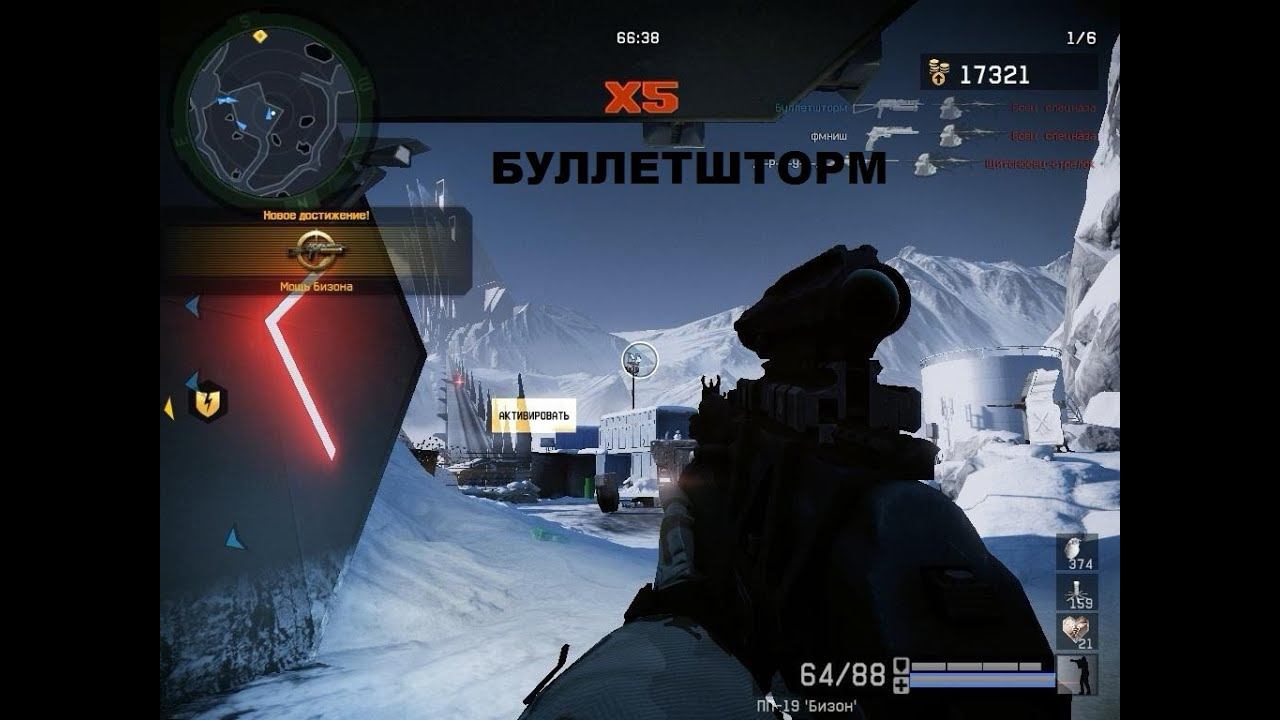 Warface - Прохождение:МАРАФОН за инженера с ПП - 19 Бизон + 2 достижения смотреть онлайн