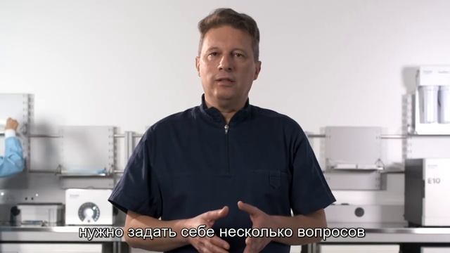 Euronda Sterilization process： Decontamination смотреть онлайн