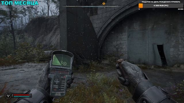 Сталкер 2 как попасть в бункер на кордоне смотреть онлайн