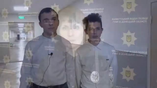 Поліція Бахмута запрошує. смотреть онлайн