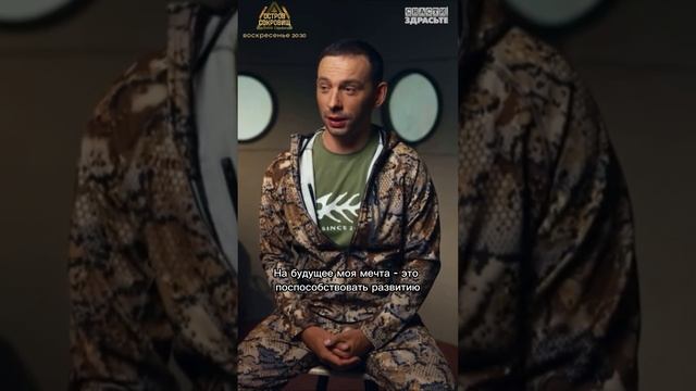 Полный фрагмент моего ПОЕДИНКА на шоу #ОстровСокровищЗнакиСудьбы в нашем ТГ канале(ссылка в шапке) смотреть онлайн