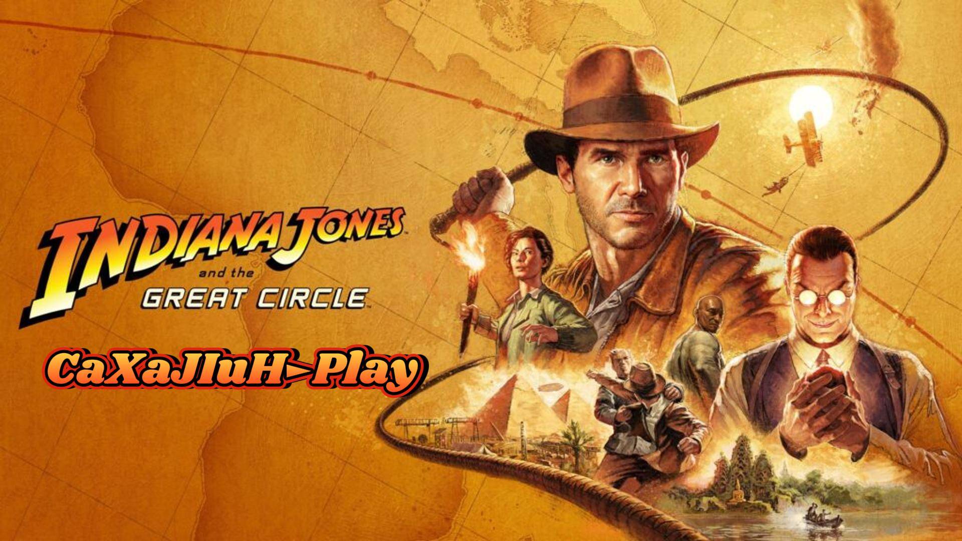 Indiana Jones and the Great Circle 🔶 Продолжаем историю Индиана Джонса! #2 👀🔞 смотреть онлайн