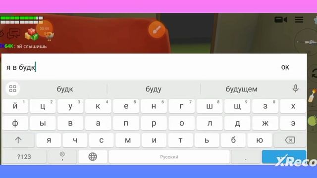 кто ето такой ? тол чикен или кто кто знает напишите в комментах смотреть онлайн
