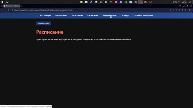 Астахов Денис Сергеевич