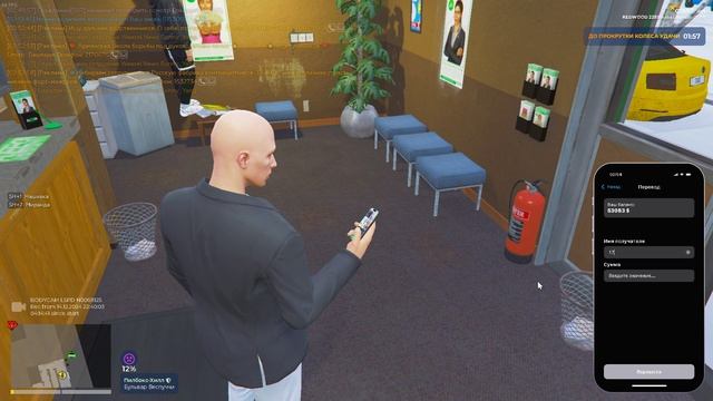 Grand Theft Auto V 2024.12.15 - 02.54.42.05