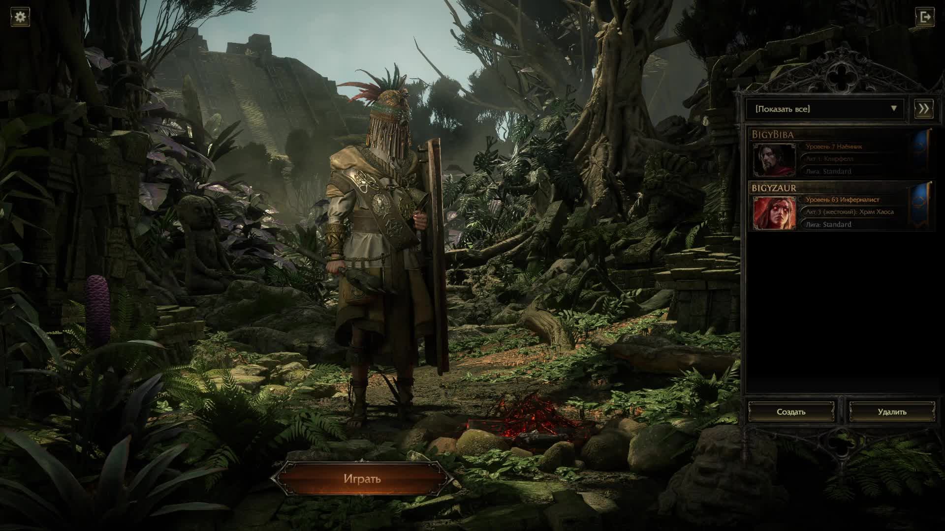 На чиле , Инферналист (приспешники). #poe2 #pathofexile