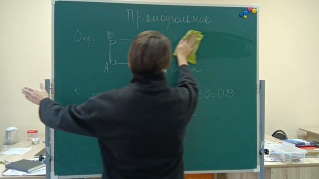 Параллелограмм часть 4
Прямоугольник 
теория