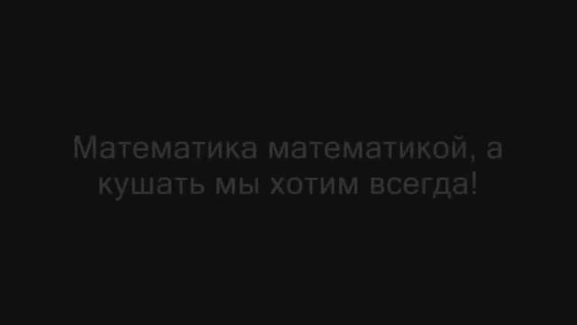 Физ-матушки ребятушки.wmv смотреть онлайн