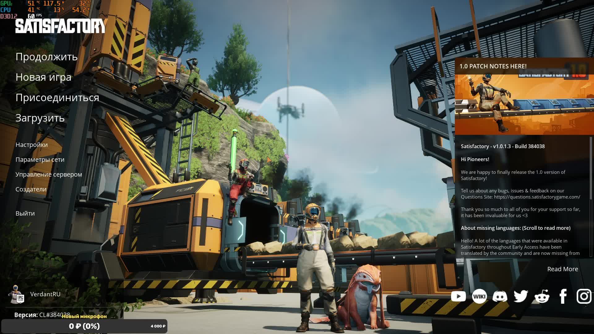 Неправильно играю в Satisfactory смотреть онлайн