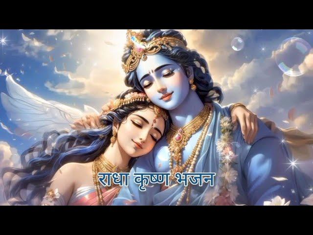 Aaj Ki Raat Vs Krishna  Bhajan  । Radha Krishna Bhajan । Krishna Bhajan 2024