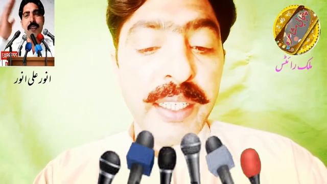achi wadh li anwar fasl raiban panjaabi dohraa 221 смотреть онлайн
