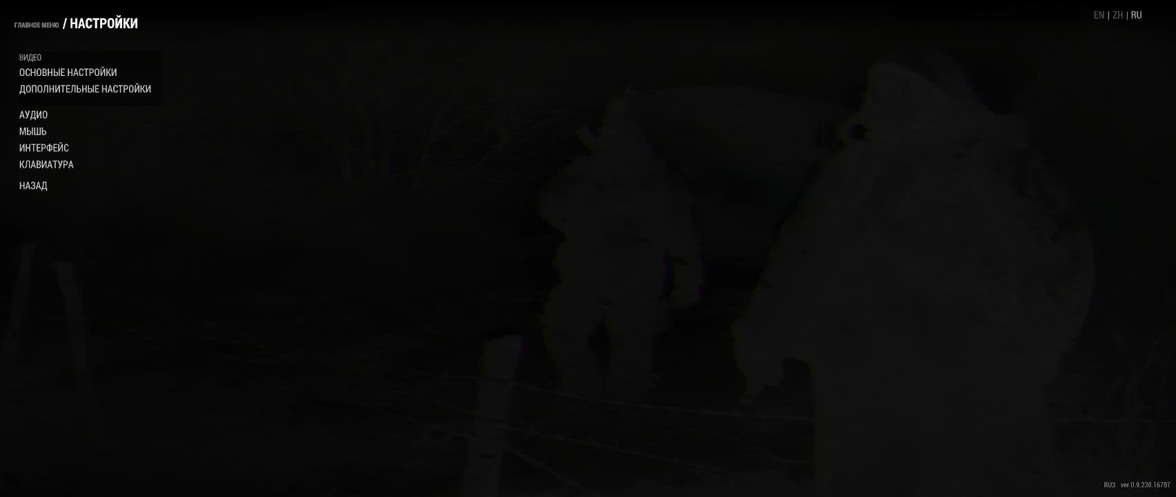 Stay Out сталкер онлайн