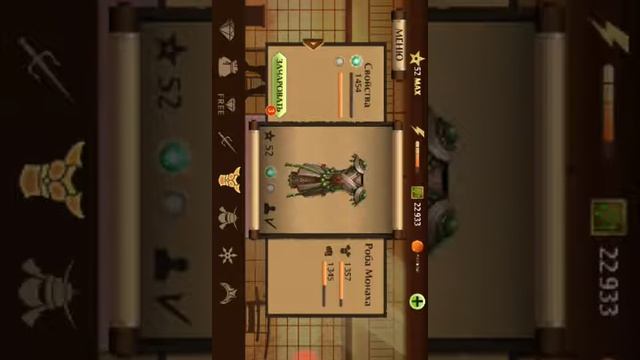 Шадофай 2 титан протиф тень смотреть онлайн