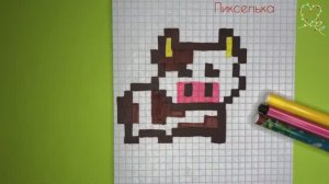 Как Рисовать Корову по Клеточкам - Рисунки по клеточкам #пиксель