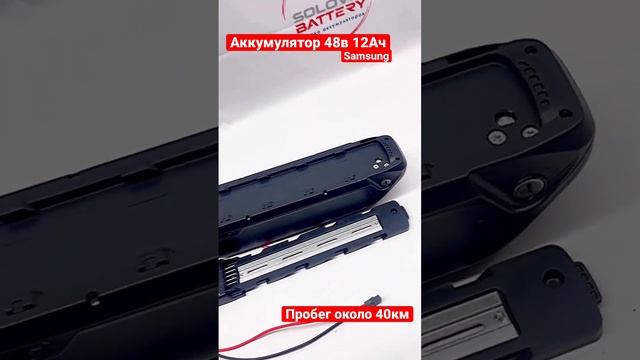 Аккумулятор для електро велосипела 48в 12ач смотреть онлайн