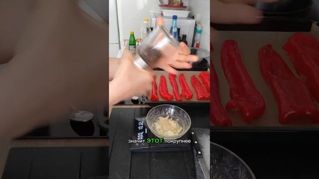 Рецепт "Сладкий перец в заправке" смотреть онлайн