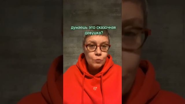 КАК СТАТЬ ЖЕНЩИНОЙ ОГОНЬ С ДЕНЬГАМИ смотреть онлайн