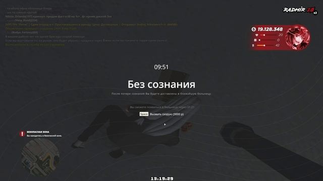 ахмед ахмед ахмедик
забрал забрал ракетку