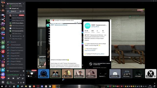 Desktop 2024.12.15 - 16.42.01.07.DVR смотреть онлайн