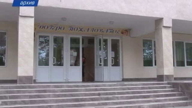 Система охраны школ может измениться смотреть онлайн