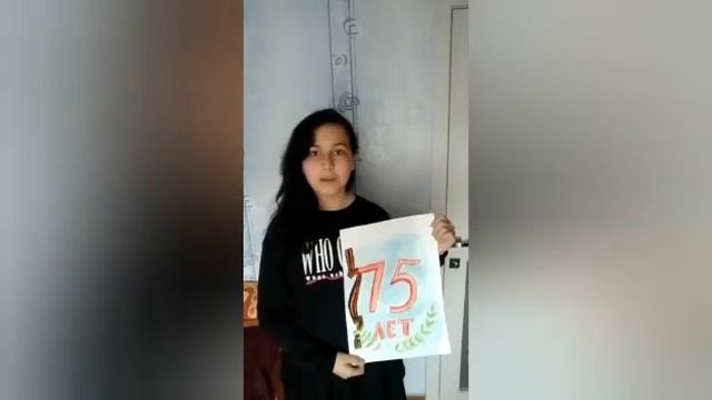 6 мая 2020 г. смотреть онлайн