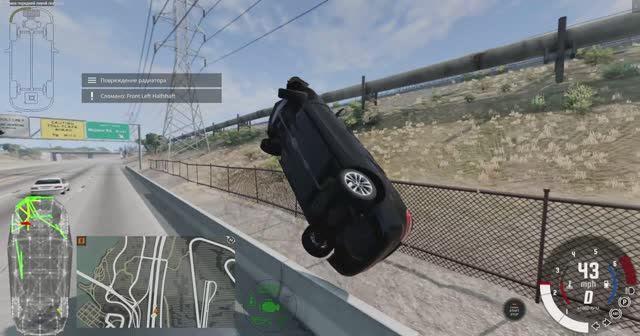 Авария весты