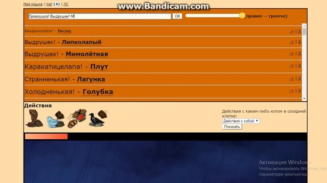 catwar | моё посвящение смотреть онлайн