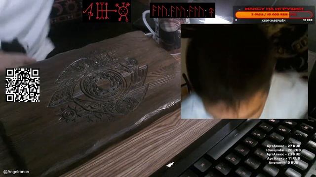 Руническая магия, мантика онлайн, обсуждаем будущее нашей цивилизации (171124) смотреть онлайн