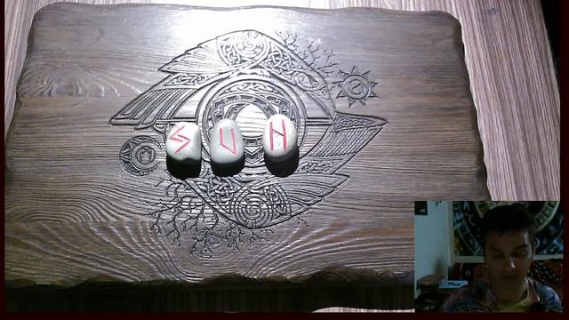 Руническая магия, мантика онлайн, обсуждаем будущие нашей цивилизации - N51 смотреть онлайн