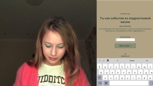 Прохожу тесты как ПЕРСОНАЖИ своих ПЕСЕН! смотреть онлайн