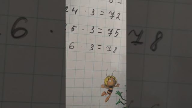 математика - 3 класс. 2 часть. страница. 25. номер 9. смотреть онлайн