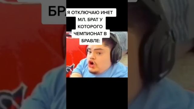 Чемпионат brawl stars бравл старс смотреть онлайн